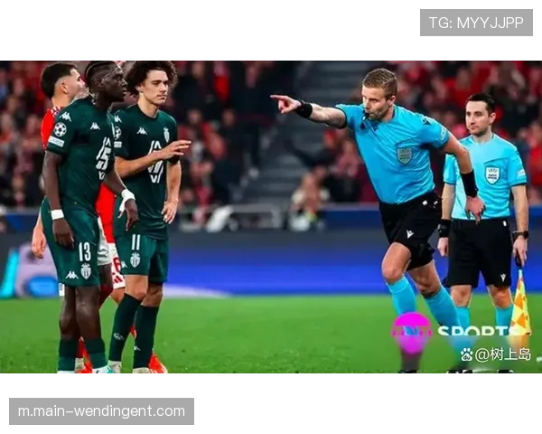 欧冠VAR裁判交流频道公开化 球迷理解判罚决策过程改善