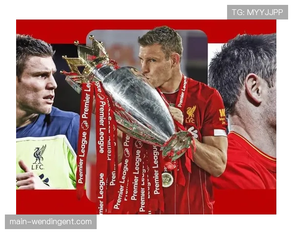 老将米尔纳平加雷斯巴里纪录 英超出场次数达六百五十三次